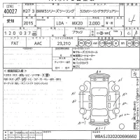 BMW 5-Series лот № 40027 оценка 4  с аукциона в Японии 10