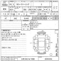 Toyota COROLLA TOURING лот № 70064 оценка 3.5  с аукциона в Японии 10