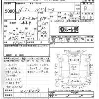 Daihatsu HIJET VAN лот № 5090 оценка R  с аукциона в Японии 4