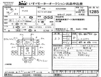 Hino DUTRO лот № 1285 оценка 3.5  с аукциона в Японии 4