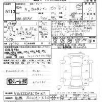 Volkswagen POLO лот № 5113 оценка 4  с аукциона в Японии 4