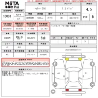 Fiat 500 лот № 10001 оценка 4.5  с аукциона в Японии 14