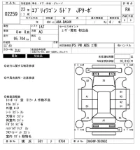 Suzuki EVERY WAGON лот № 2259 оценка RA  с аукциона в Японии 6