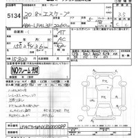 Ford ESCAPE лот № 5134 оценка 3.5  с аукциона в Японии 4