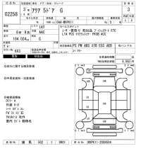 Toyota AQUA лот № 2258 оценка 3  с аукциона в Японии 6