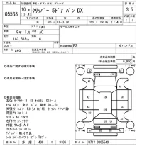 Nissan CLIPPER VAN лот № 5538 оценка 3.5  с аукциона в Японии 6
