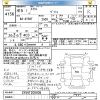Mazda TITAN лот № 4156 оценка R  с аукциона в Японии 11