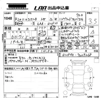 Toyota SIENTA лот № 1048 оценка 3.5  с аукциона в Японии 5