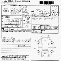 Suzuki WAGON R лот № 3065 оценка 4.5  с аукциона в Японии 7