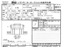 Hino DUTRO лот № 2011 оценка 5  с аукциона в Японии 4