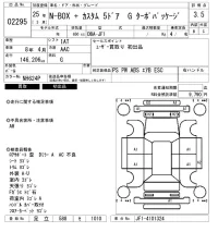Honda N BOX PLUS лот № 2295 оценка 3.5  с аукциона в Японии 6