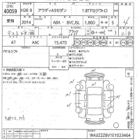 Audi A3 лот № 40059 оценка 4  с аукциона в Японии 10