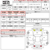 Audi TT лот № 10020 оценка 3.5  с аукциона в Японии 14