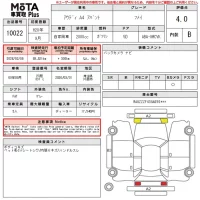 Audi A4 лот № 10022 оценка 4  с аукциона в Японии 14