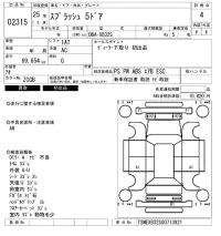 Suzuki SPLASH лот № 2315 оценка 4  с аукциона в Японии 6