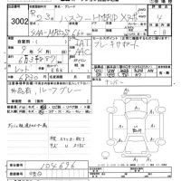 Suzuki HUSTLER лот № 3002 оценка 4  с аукциона в Японии 7