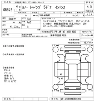 Renault TWINGO лот № 5572 оценка 4.5  с аукциона в Японии 6