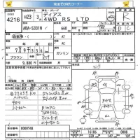 Subaru GOLF ALLTRACK лот № 4216 оценка R  с аукциона в Японии 5