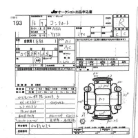 Toyota CROWN COMFORT лот № 193 оценка R  с аукциона в Японии 7