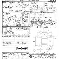 Toyota COROLLA TOURING лот № 3008 оценка 4  с аукциона в Японии 7