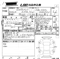 Mercedes-Benz A CLASS лот № 1132 оценка 4  с аукциона в Японии 5