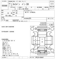 Nissan CARAVAN VAN лот № 5588 оценка 3.5  с аукциона в Японии 6