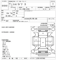 Daihatsu Esse лот № 1010 оценка 3  с аукциона в Японии 5