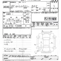 Citroen DS5 лот № 3030 оценка 4  с аукциона в Японии 7