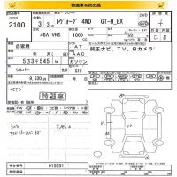 Subaru LEVORG лот № 2100 оценка 4  с аукциона в Японии 8