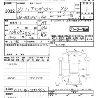 Mazda ATENZA WAGON лот № 3032 оценка 4  с аукциона в Японии 7