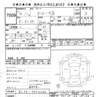 Toyota COROLLA2 лот № 7009 оценка 3  с аукциона в Японии 8