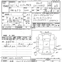 Subaru IMPREZA G4 лот № 1542 оценка 3.5  с аукциона в Японии 7