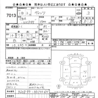 Toyota VITZ лот № 7013 оценка 3  с аукциона в Японии 8