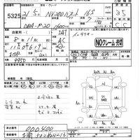 Nissan NV200 лот № 5325 оценка 3.5  с аукциона в Японии 2