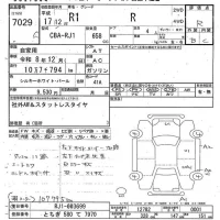 Subaru R1 лот № 7029 оценка R  с аукциона в Японии 9