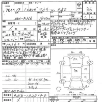 Honda STREAM лот № 7041 оценка 3.5  с аукциона в Японии 9