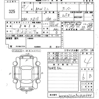 BMW MINI лот № 325 оценка 4  с аукциона в Японии 6