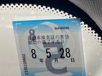 BMW MINI лот № 325 оценка 4  с аукциона в Японии 5