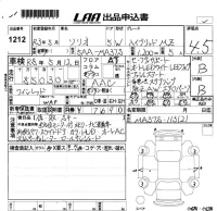 Suzuki SOLIO лот № 1212 оценка 4.5  с аукциона в Японии 5