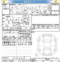 Mazda SCRUM TRUCK лот № 3001 оценка   с аукциона в Японии 3