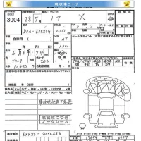 Toyota NOAH лот № 3004 оценка   с аукциона в Японии 9