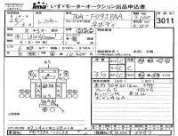 Hino RANGER лот № 3011 оценка 3.5  с аукциона в Японии 4