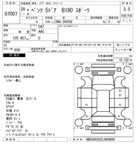 Mercedes-Benz B CLASS лот № 7007 оценка 3.5  с аукциона в Японии 6