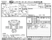 Hino RANGER лот № 3019 оценка 3  с аукциона в Японии 4