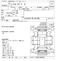 Daihatsu Esse лот № 7014 оценка 3.5  с аукциона в Японии 6