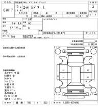 Daihatsu Esse лот № 7017 оценка 3  с аукциона в Японии 4
