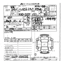 Daihatsu HIJET TRUCK лот № 227 оценка 3.5  с аукциона в Японии 7