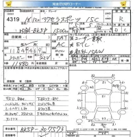 Mazda AXELA лот № 4319 оценка R  с аукциона в Японии 5