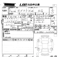 Suzuki SWIFT лот № 1251 оценка 5  с аукциона в Японии 5