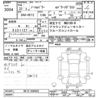 Nissan NOTE лот № 3004 оценка 4  с аукциона в Японии 8